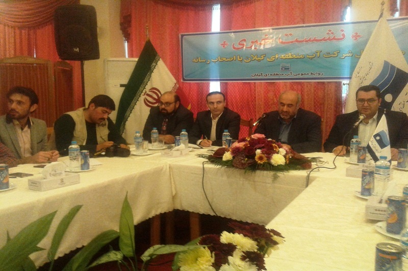 گیلان ر...